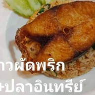 ไผ่โอชะ (หน้าปากทางเข้าโรงเรียนกิตติวิทยา)