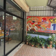 Ikigai Sushi (อิคิไก ซูชิ)