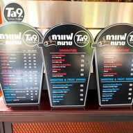 เมนู Ta Nine Coffee