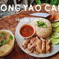 ยำไก่แซ่บน้องนา HaLaL(ฮาลาล) ตลาดราษฎร์พัฒนาพูลทรัพย์