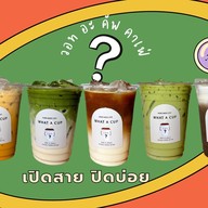 what a cup พึ่งมี40 ให้ยืม60จะครบ100