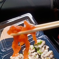 ANI Sushi  ประชาอุทิศ90