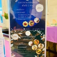 ร้านอาหารเรือนขาว