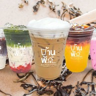 บ้านพักกาแฟ