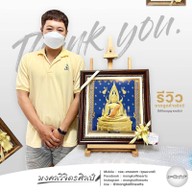 มงคลวิจิตรศิลป์