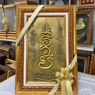 มงคลวิจิตรศิลป์