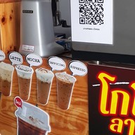 ปัน&ปาล์ม COFFEE 1