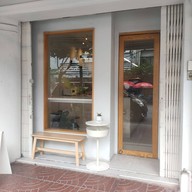 Riri Cafe