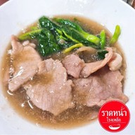 ราดหน้าโรงเหล็ก และอาหารตามสั่ง สุขุมวิท 71