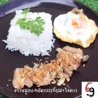 Menu69 เชียงใหม่