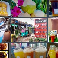 ข้าวโพดคลุกเนย♥️เกี๊ยวกรอบเขย่า♥️ถั่วต้ม🥜 ถนนคนเดินระนอง