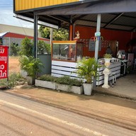 ต้นงามศูนย์รวมของอร่อย