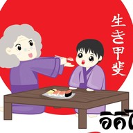 Ikigai Sushi (อิคิไก ซูชิ)