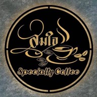 สมใจ specialty coffee บายพาส ชลบุรี