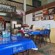 บรรยากาศ เฮียกวง ข้าวไก่อบ