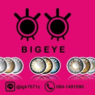 EYEIS LENS แฟชั่นไอส์แลนด์