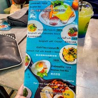 Flower Blue Coffee & Bistro