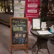 เมนู ARDEN Restaurant