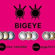 EYEIS LENS แฟชั่นไอส์แลนด์