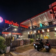 หน้าร้าน ตั้งโต๊ะหม่าล่า สาขา5 ลาดกระบัง