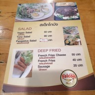 เมนู โรตีโกบัง