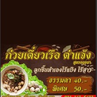 ชอบมาม่า ขนมทานเล่น byต๋าแจ้ง