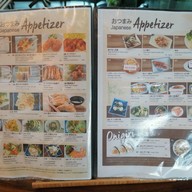 เมนู ARDEN Restaurant