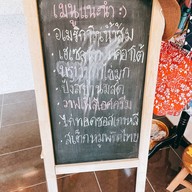 นครหลวง คาเฟ่
