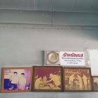 ธัญรส หน้าค่าย ฉะเชิงเทรา แยก คอมเพล็กซ์ ฉะเชิงเทรา