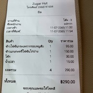 Zugar Hut Cafe ชลบุรี