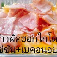 แฮม แอนด์ เบคอน กำนันแม้น
