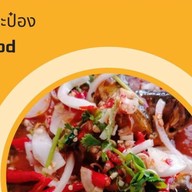 สองเตาตามสั่ง สองเตาตามสั่ง