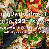 ครัวอุดร ป้าจิตรเจ้าเก่า ครัวอุดรป้าจิตร