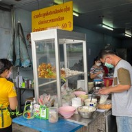 ก๋วยเตี๋ยวลูกชิ้นปลาเฮียเซ้ง(ปุ๊ย) เจ้าเก่าสะพานเหลือง