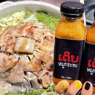 เติบ หมูกระทะ อำเภอวารินชำราบ