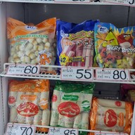 ร้านเต็งหนึ่งหมูสด หมูนุ่ม ตลาดการค้าหนองแขม