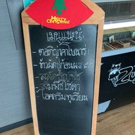 Zugar Hut Cafe ชลบุรี