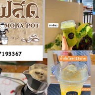 13 coffee บึงวรกิจศรีราชา