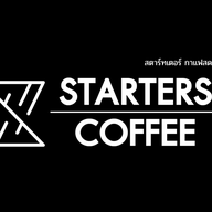 Starters coffee moka pot กาแฟสด โมก้าพอท สาขาพัฒนาการตัดใหม่