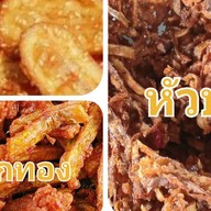 กระบองทอดฅนเมือง 1(สุเทพ)