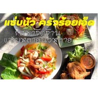 Takoyaki KK ของทานเล่น