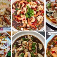 มาเด้อ ( อาหารตามสั่ง ยำแซ่บ  ) บ้านกอก ม.ภาค