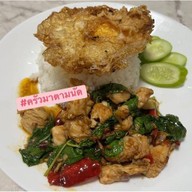 ละมุน ข้าวไข่ข้น สาย7