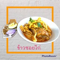 มุมเหนือ