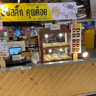 โอปป้าไก่เกาหลี1แถม1และพัฟสติ๊ก