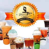 1992 FINO CAFE CHA & Bakery ตลาดอยู่ดีมีสุข