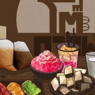 โต๊ะ กาแฟ