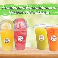 Fruit Variety ตลาดปากเกร็ด