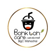 (ปิดถาวร) บอกต่อคาเฟ่ ( Free ไข่มุกจ้า ) เจ้าเก่ามหาชัย