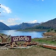 บรรยากาศ อุทยานแห่งชาติแม่ปิง